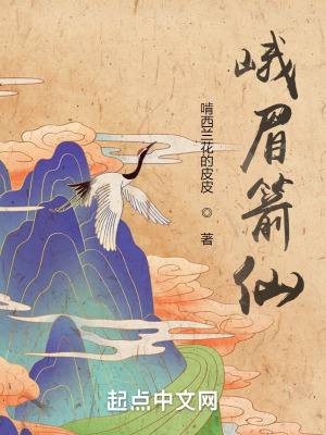 桃运村医叶凡