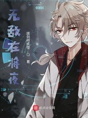 日日承欢NP可爱的小兔作文