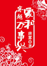 河娜京电影