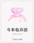 巨大一寸一寸挤进我身体里