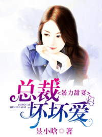 跳蛋折磨
