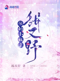 白洁全集