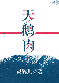 尽日淫欢