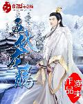 从强迫变装到自愿变性