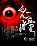 被陌生人拉到公车后面爽