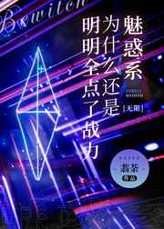 饭冈加奈子图片