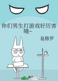 差差差漫画