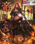 奔跑吧黄河篇第二季