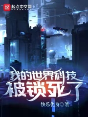 两个人一上一下剧烈运动