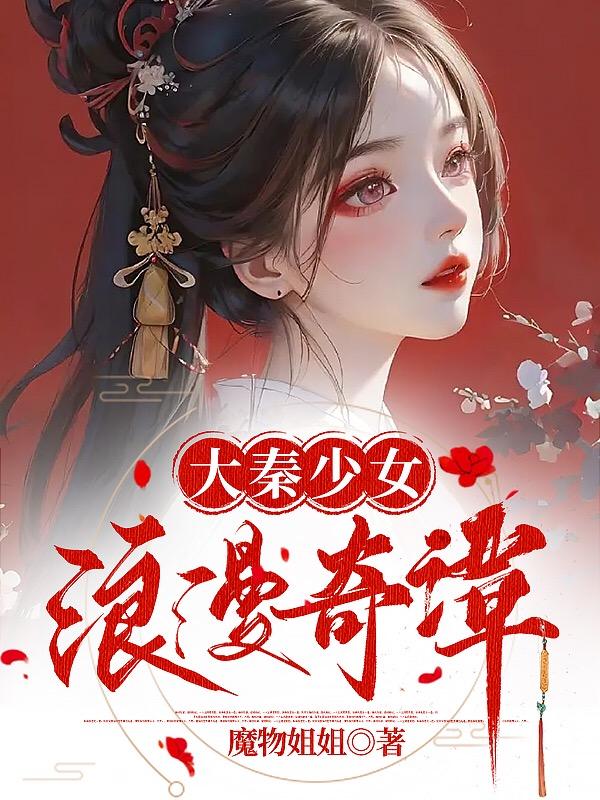 粗口羞辱骂湿范文