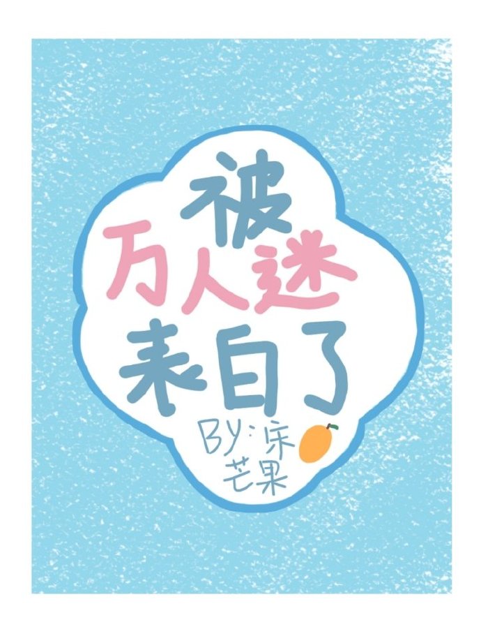 蓝天航空公司的空 康绮丽