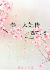 一路惊心