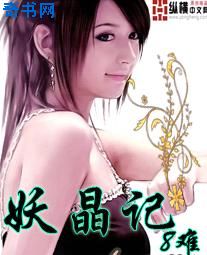 父子的沦陷