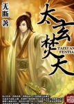烟火热恋