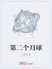 野性之美