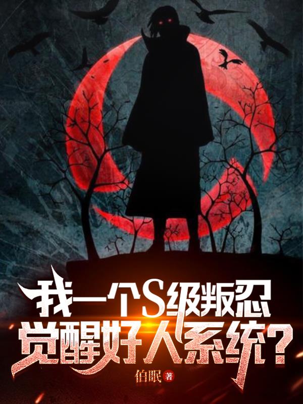 一女多男辣文