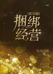 喜羊羊与灰太狼开心闯龙年