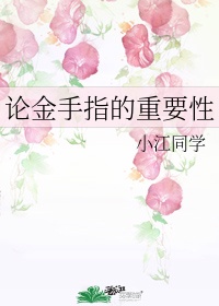 linodeiphone老师学生