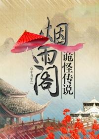 元气少女缘结神漫画