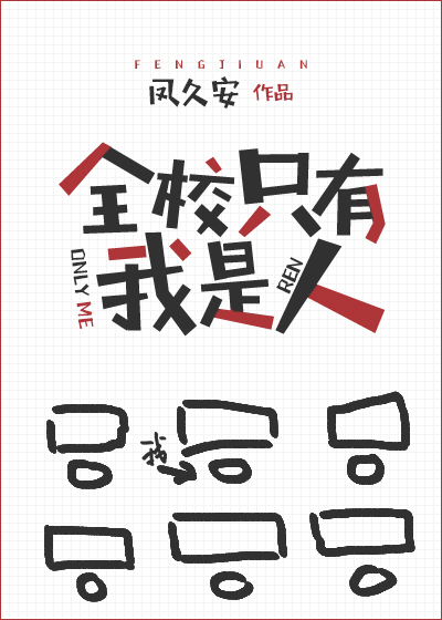 青云仕途叶鸣