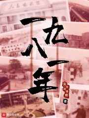埋在体内恶意地顶了顶