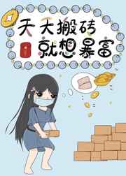 法国啄木鸟女管家
