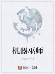 电视剧穿越王妃全集播放免费观看