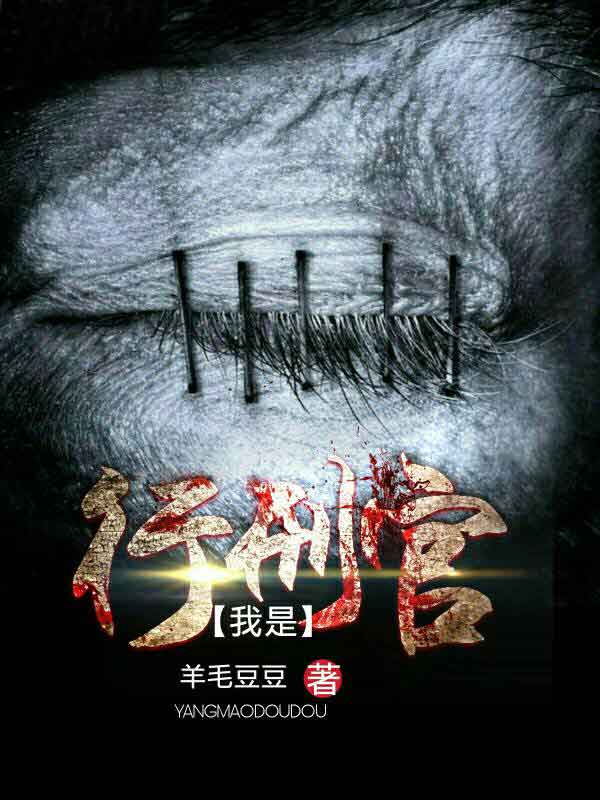 罩子没戴让捏了一节课