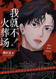 1018镣铐视频
