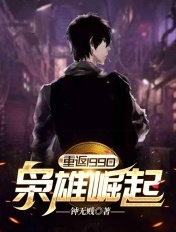 黑执事豪华游轮