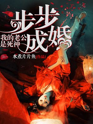 快穿之男神甜炸了