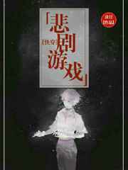 禁断的介护德爷爷