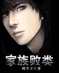 潦草影音
