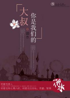 夯先生91
