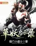 在线观看免费步兵区