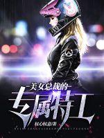 亲胸揉胸膜下刺激娇喘高清