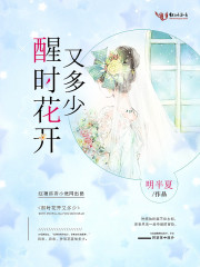 白洁一对三