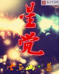 公交np