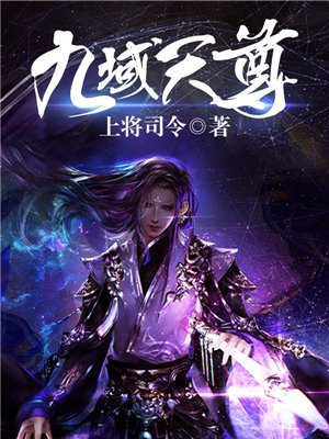 第一炉香txt