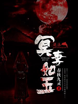 女儿的朋友2在线