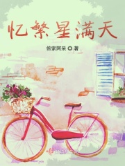 钟萍小说全文阅读1