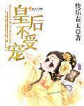 憨豆特工2在线观看