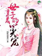 桃谷绘里香作品封面