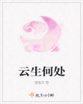 戒魔人漫画免费观最新