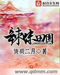 魅力直播