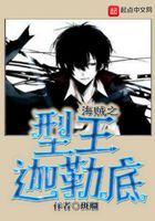 两小无猜txt一颗萝卜