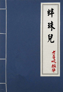 tokyo hot n0802
