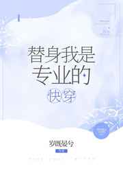 也平凡在线观看