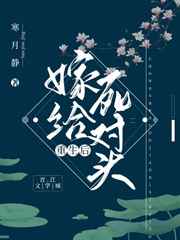男主养成文反扑女主