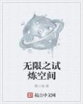 闵捷